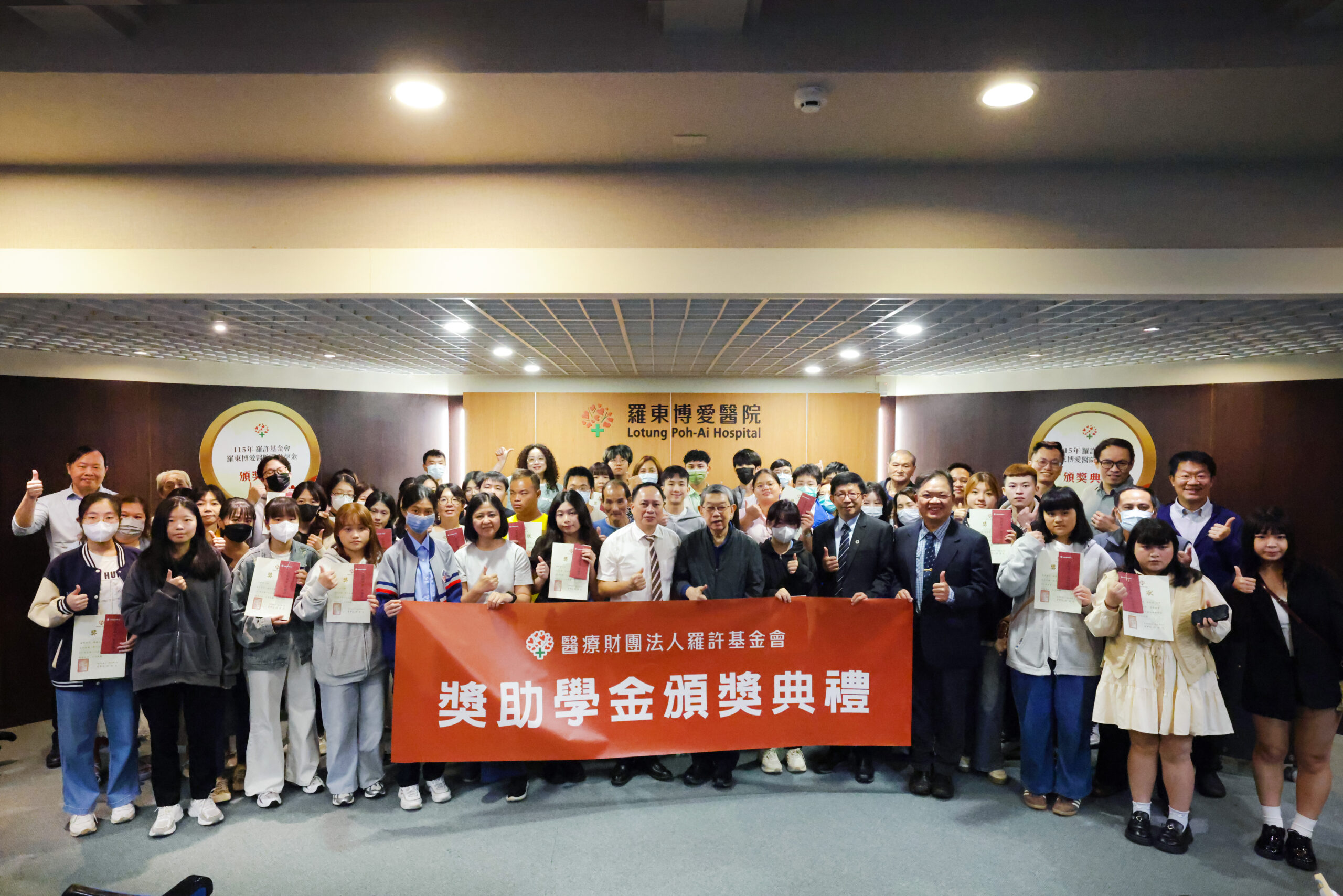 羅東博愛醫院獎學金助攻 身障家屬林亭萓翻轉人生