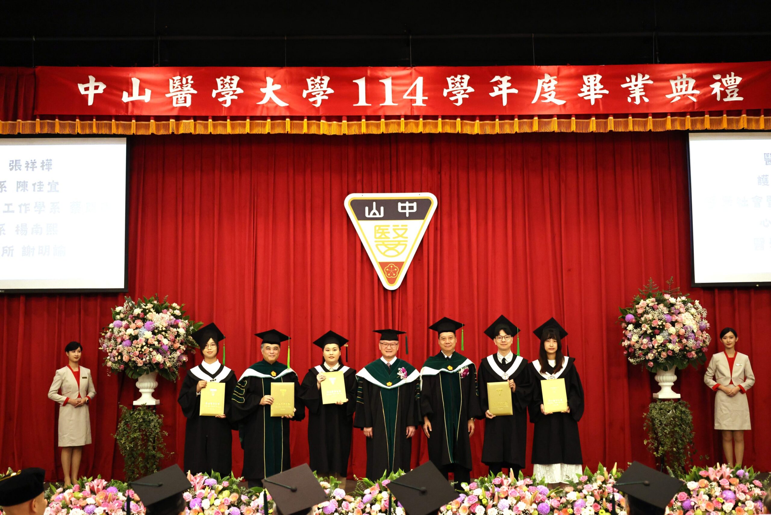 108課綱首屆大學生畢業 中山醫大萬花筒引共鳴