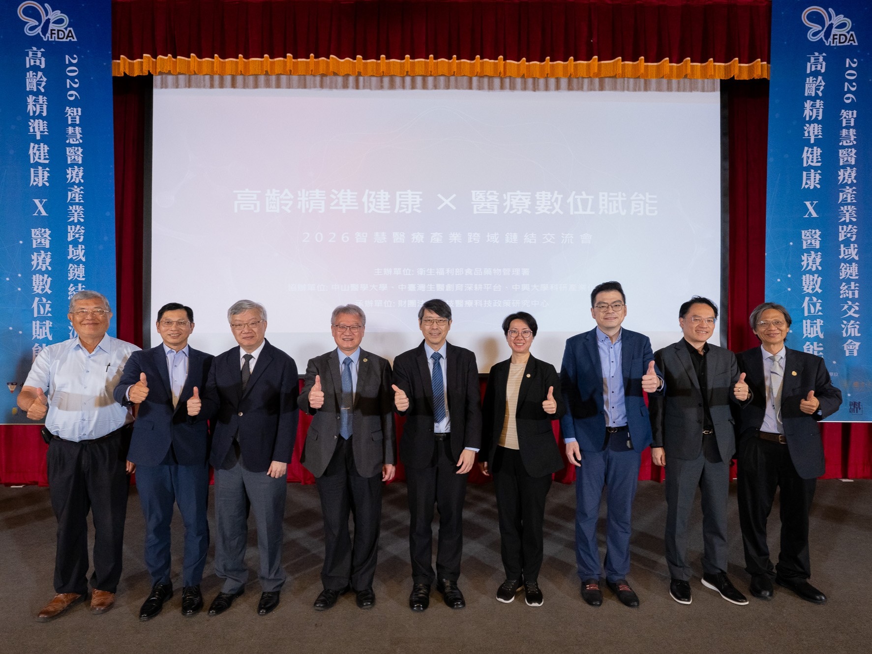 台灣AI智慧醫療大突破 高齡照護數位新希望