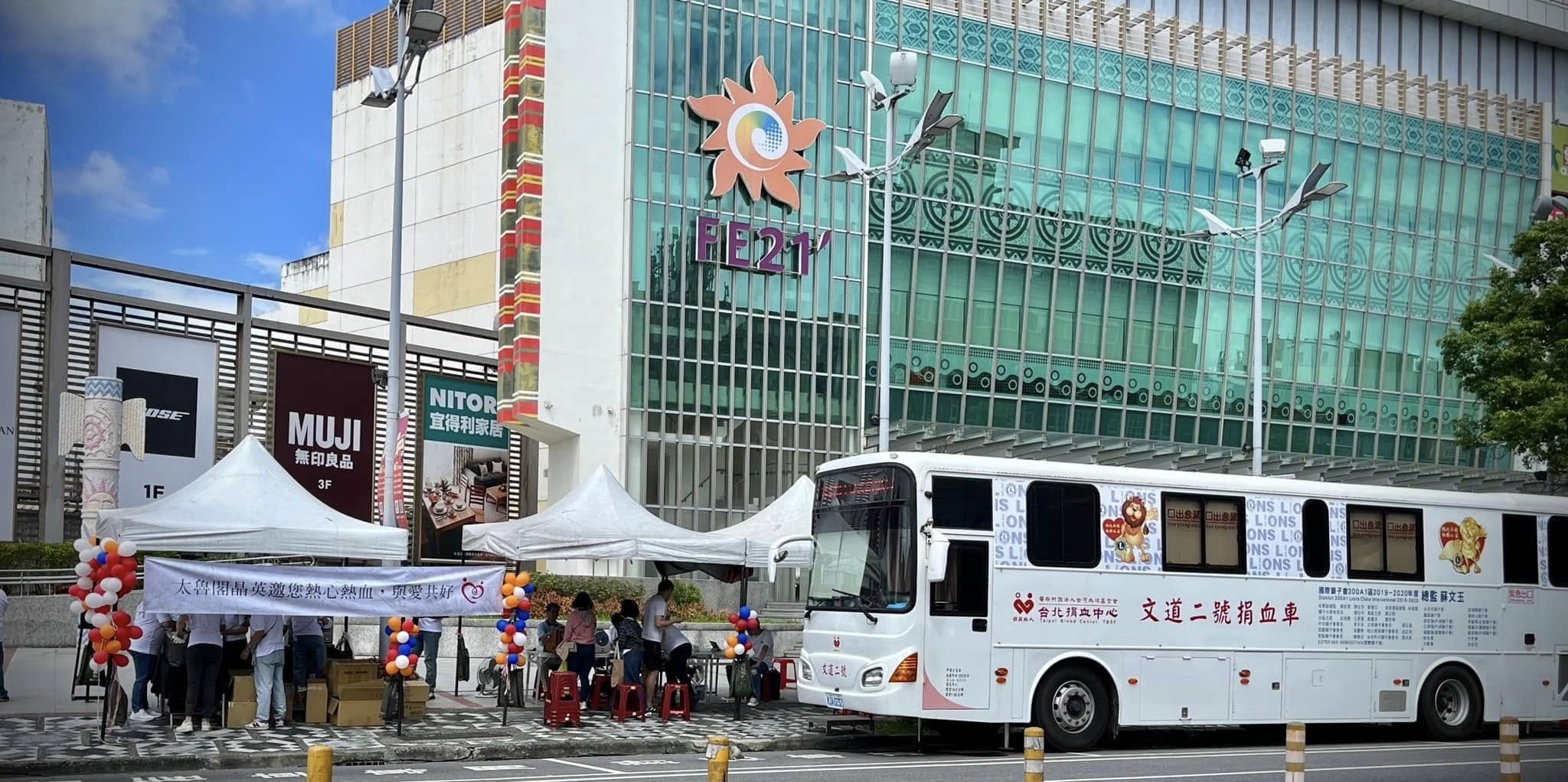 不懼四十公里物理阻隔 太魯閣晶英挺進市區募熱血