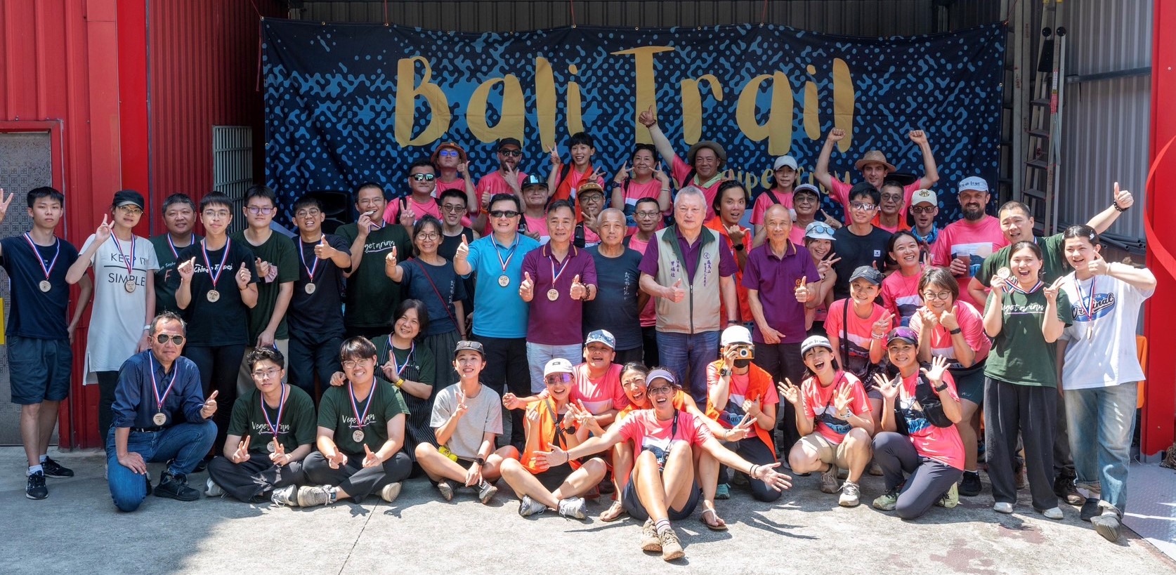 Venture Treks、佛光大學、紫皇天乙真慶宮福田會 三方跨界推動「2026 Bali Trail 八里越野」開創臺灣越野永續賽事新模式