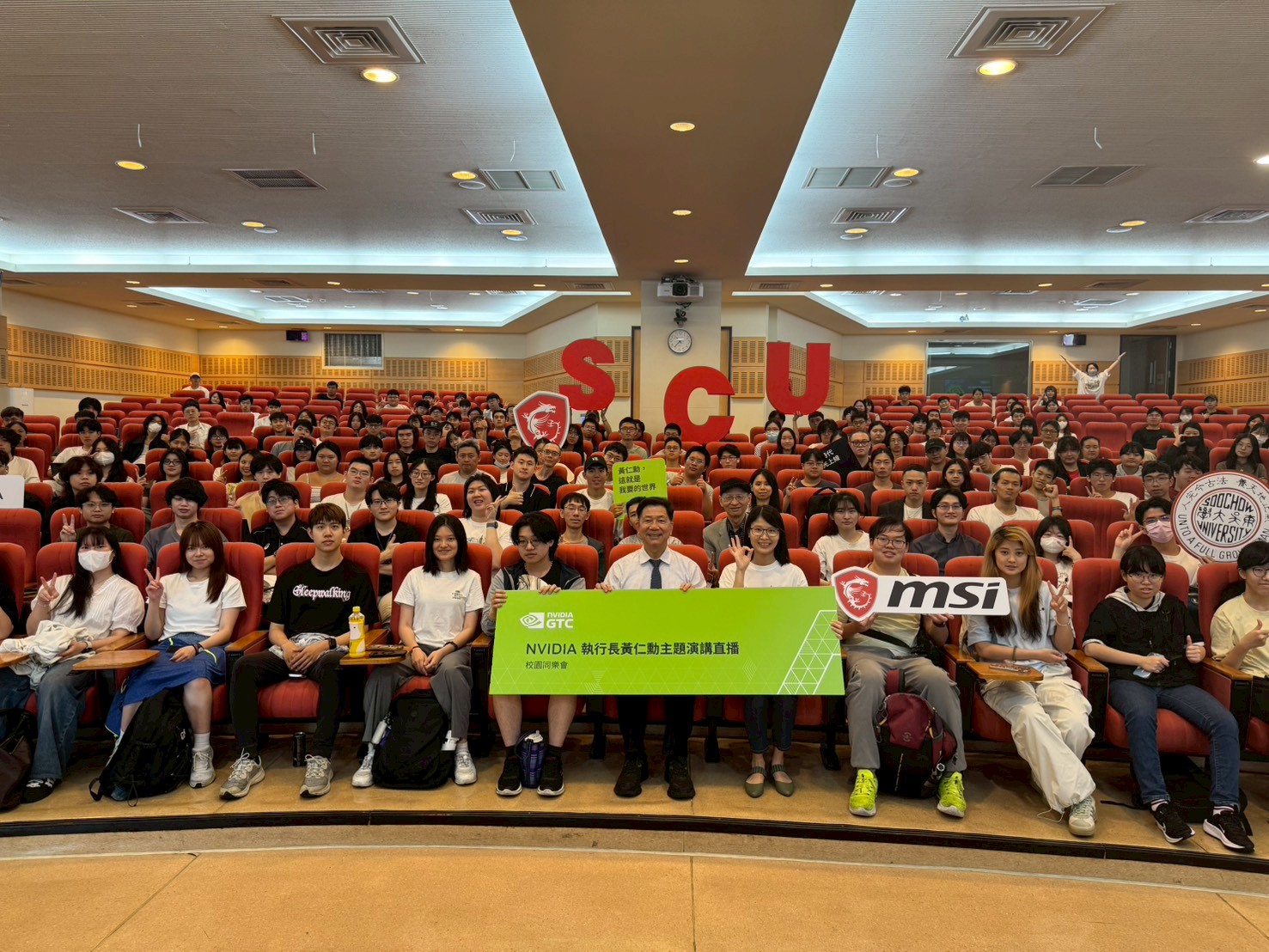 黃仁勳GTC主題演講登場 東吳大學連線大專校院直播