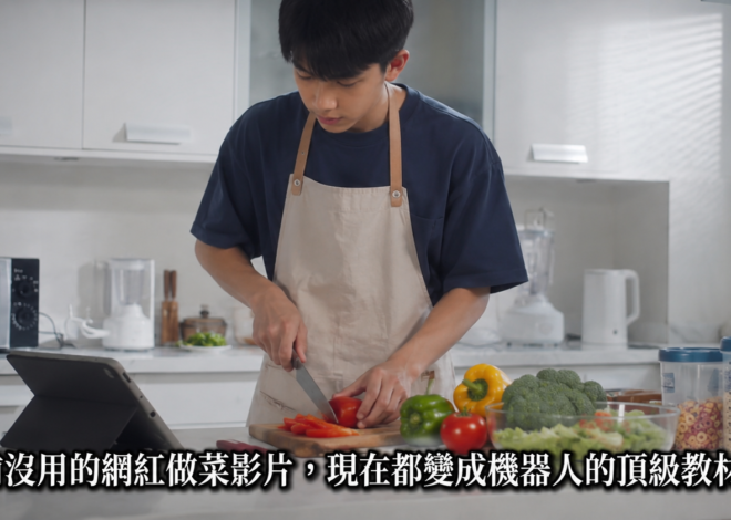 從第一視角走向AI世界模型，呼應NVIDIA Cosmos 3實體AI新浪潮，慧谷科技前瞻布局人類行動資料