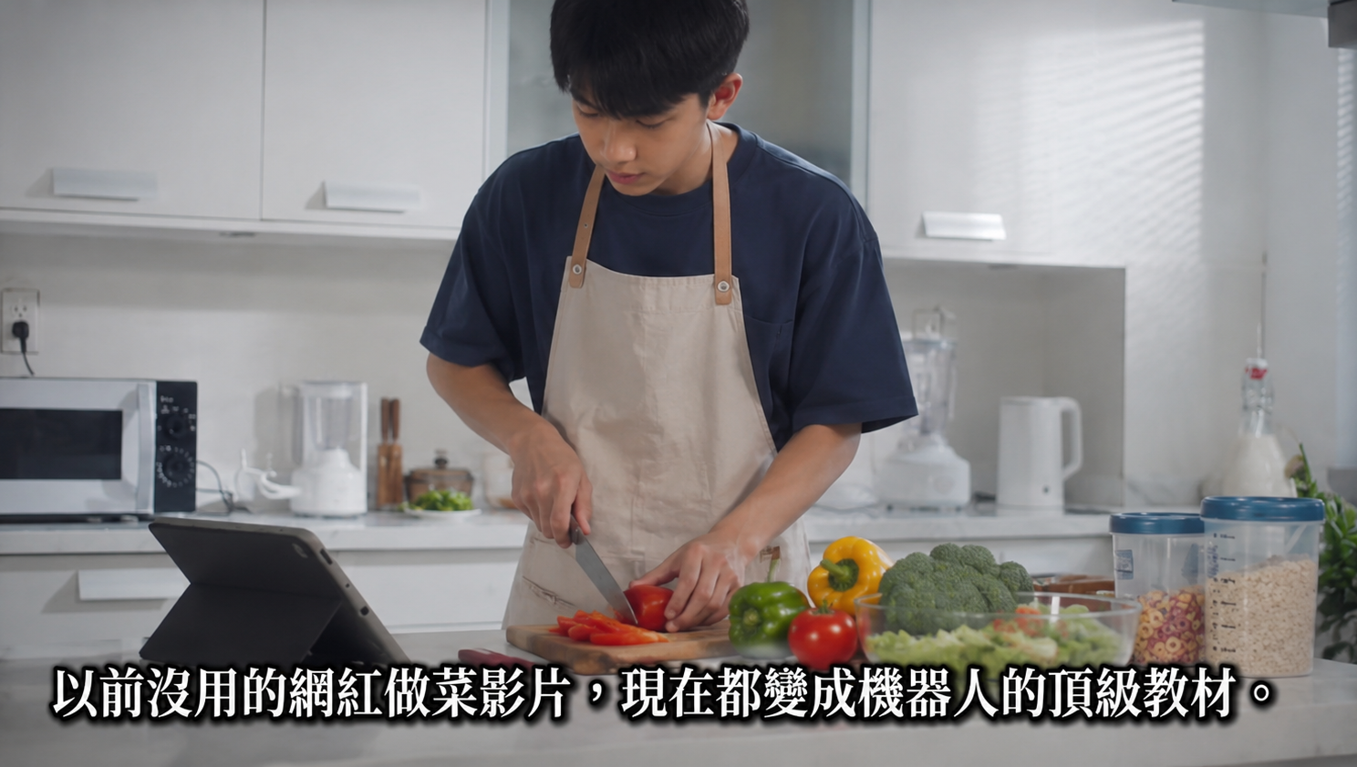 從第一視角走向AI世界模型，呼應NVIDIA Cosmos 3實體AI新浪潮，慧谷科技前瞻布局人類行動資料