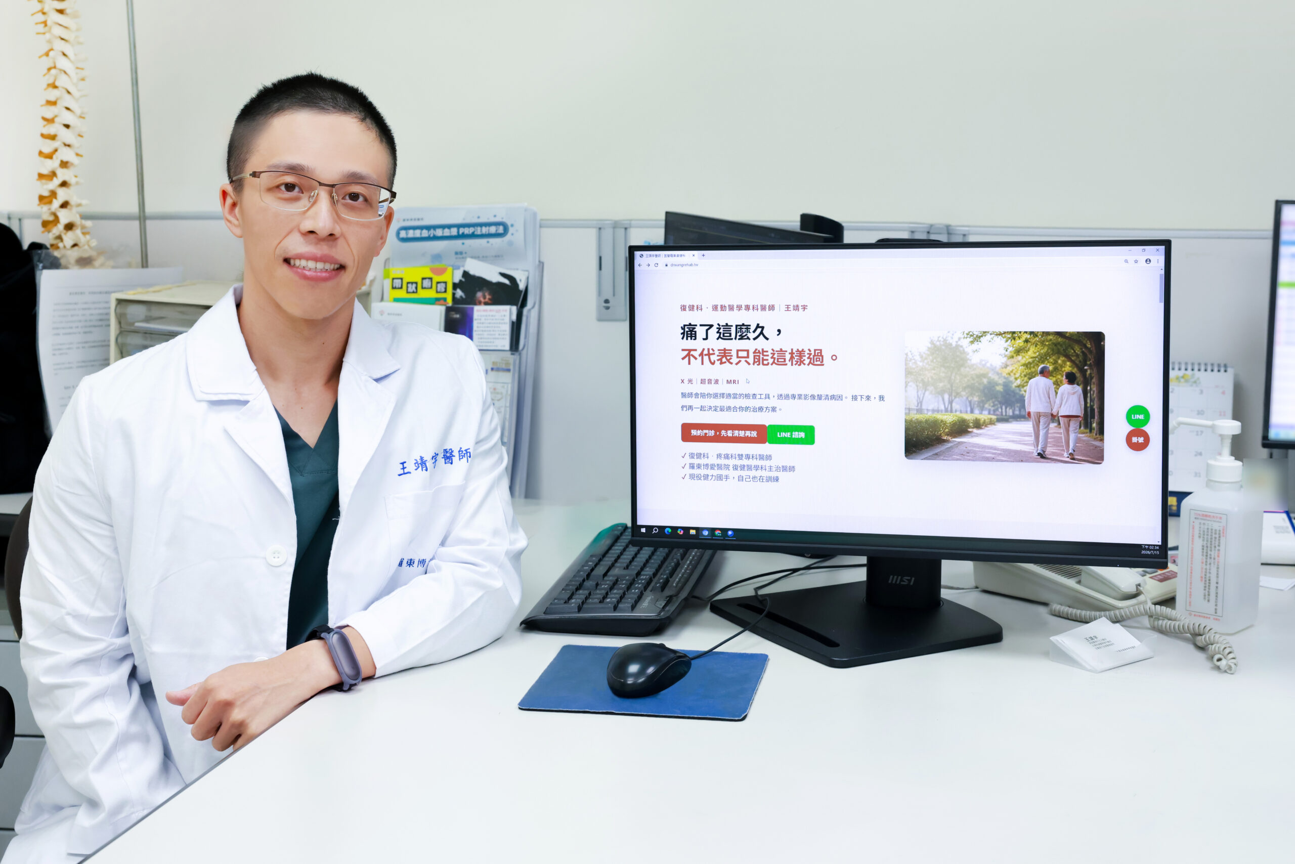 膝蓋痛還能做居家運動嗎？先分辨急性受傷與退化性疼痛