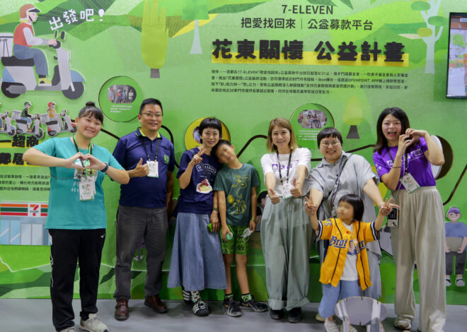 花東偏鄉照顧長路 7-ELEVEN零錢捐化小善為大愛