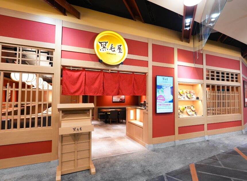 高雄南北雙店布局 黑毛屋第20店登場
