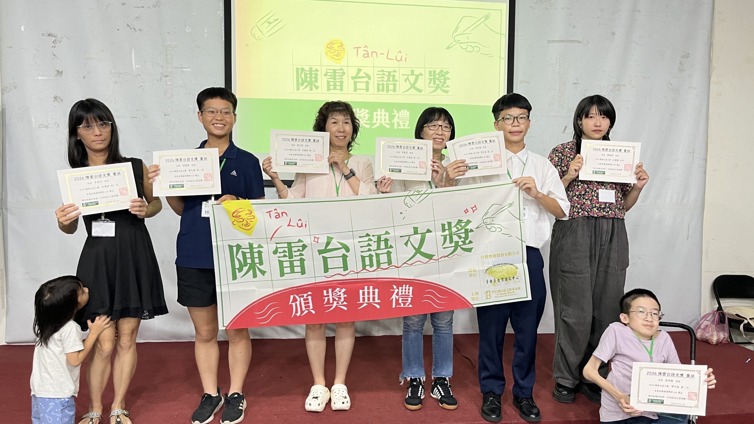 十年養成計畫啟動  紀念陳雷推廣母語