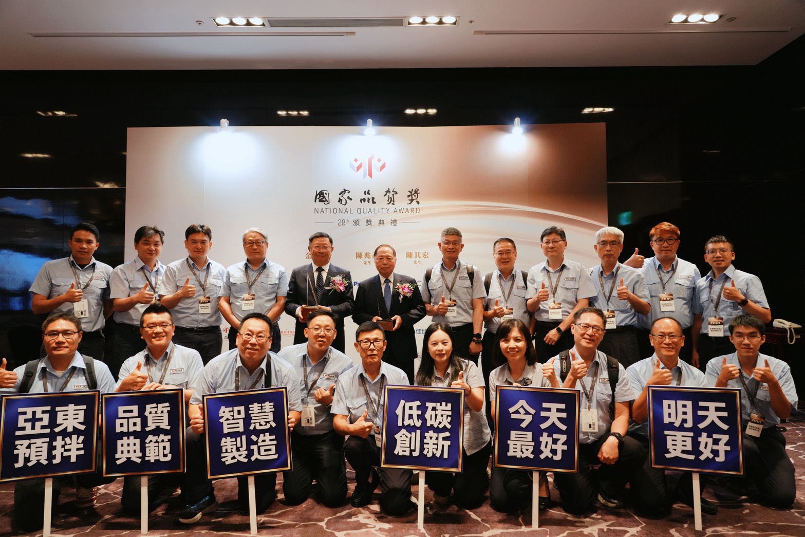 亞東預拌雙料奪國家品質獎 三精精神打造國際極佳混凝土