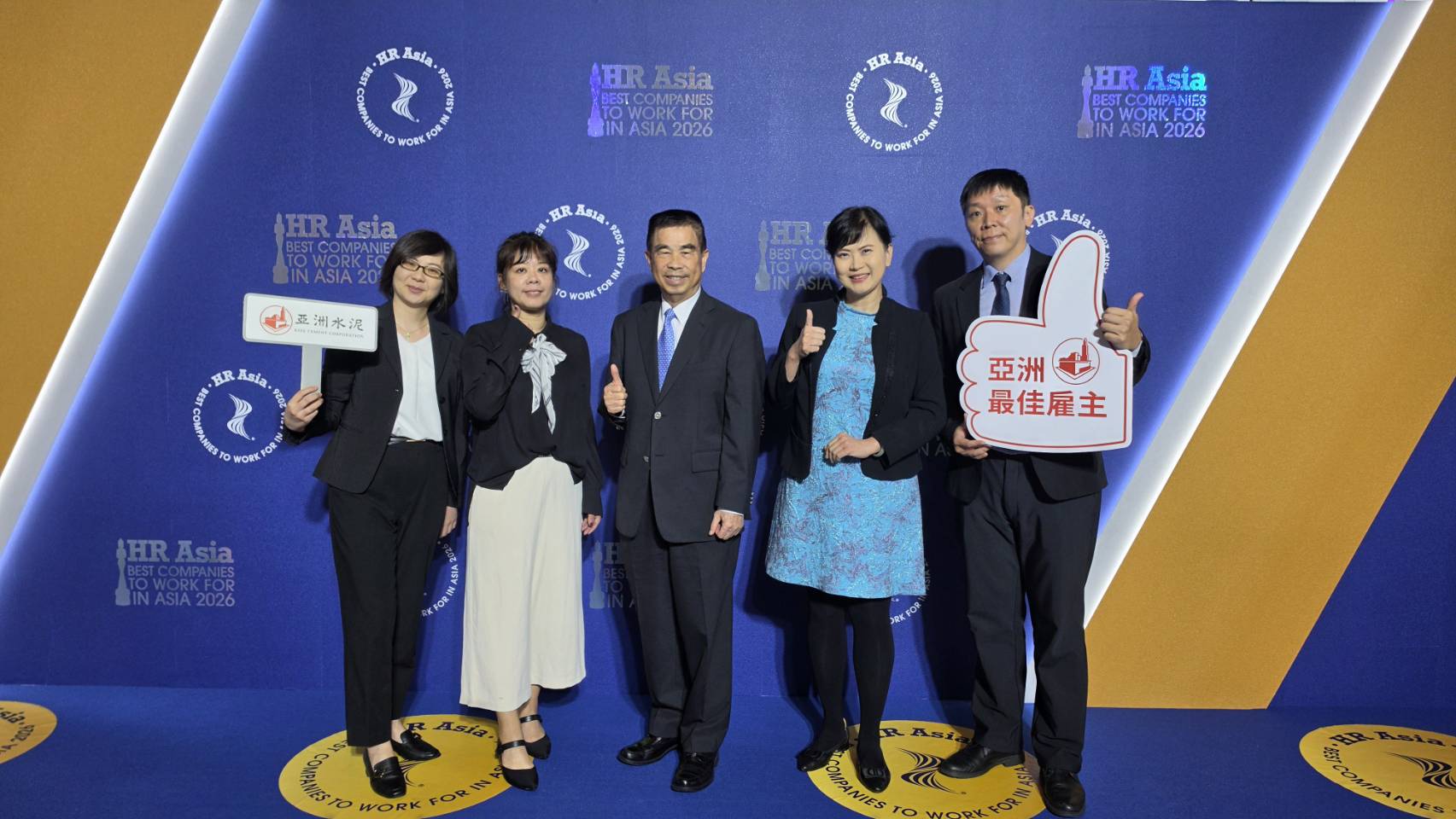 亞泥AI賦能奪5獎 員工票選幸福職場王