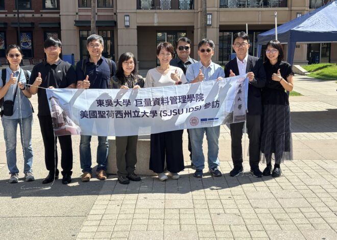 東吳巨資院直通矽谷 首批學生赴美攻讀