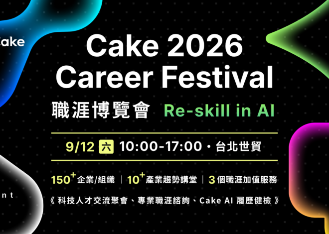 AI經驗紅利回流  中高階職缺逆勢增四成