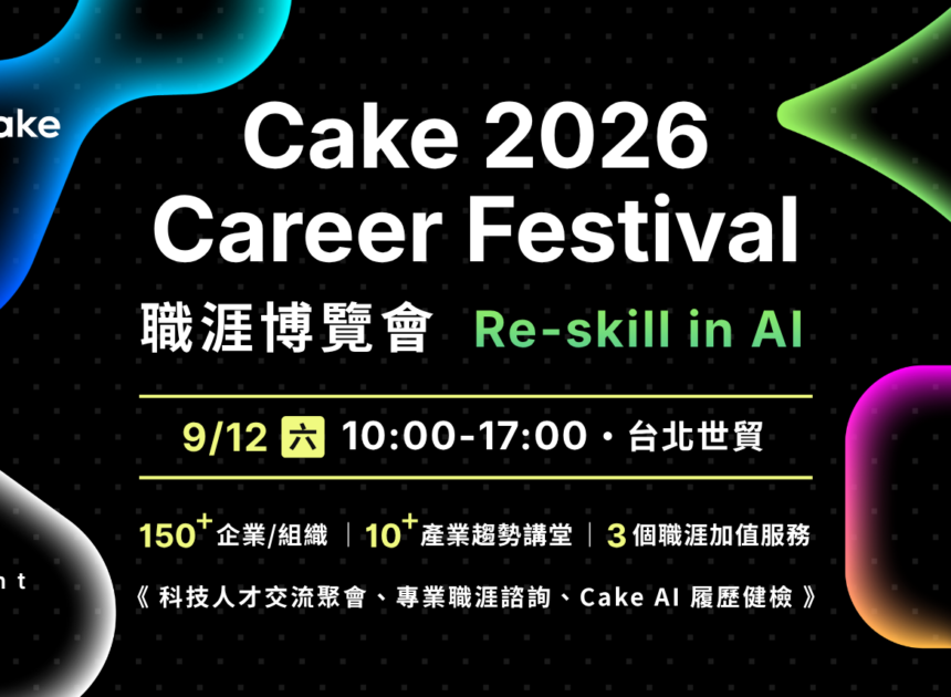AI經驗紅利回流  中高階職缺逆勢增四成