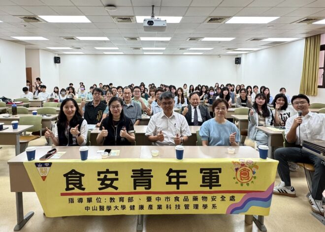 異國美食食安競賽  中山醫大奪冠揭曉