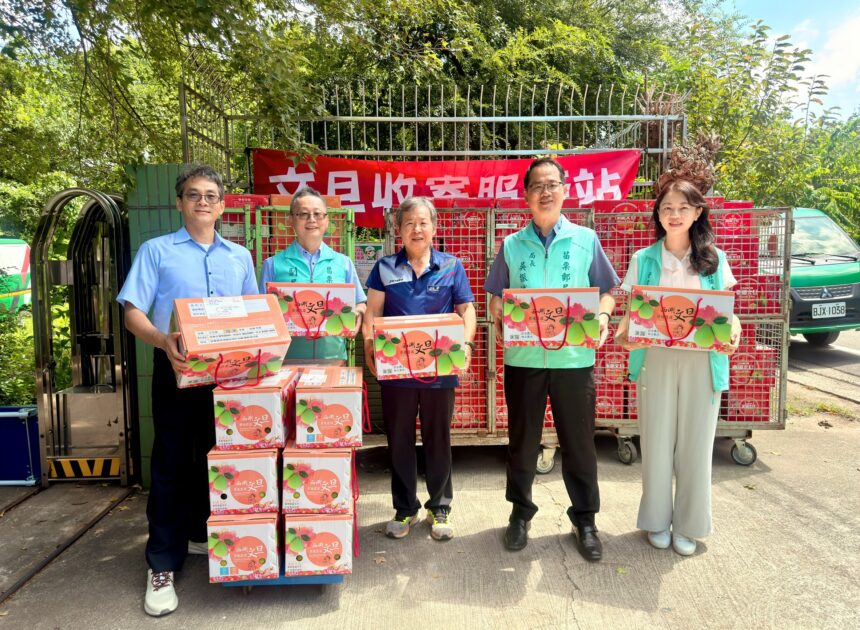 秋分文旦盛產 郵局數位挺果農