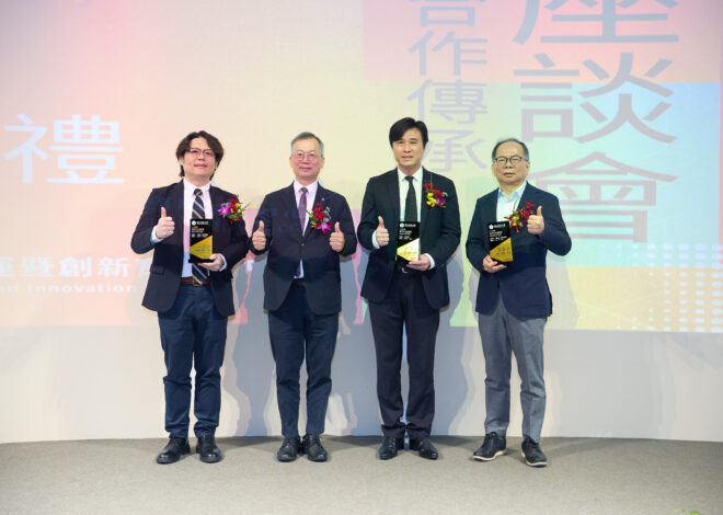 政大首辦產學績優獎  人文科技開新藍海