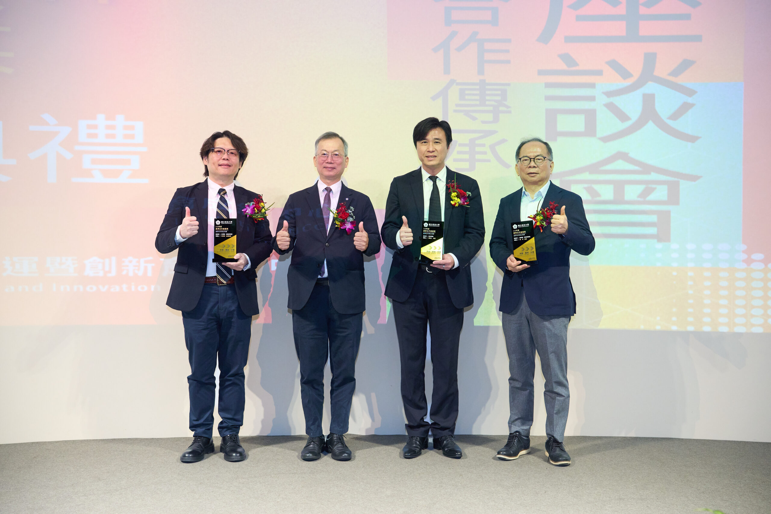 政大首辦產學績優獎  人文科技開新藍海