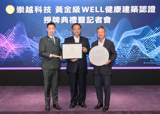 半導體材料龍頭  崇越總部獲WELL金級