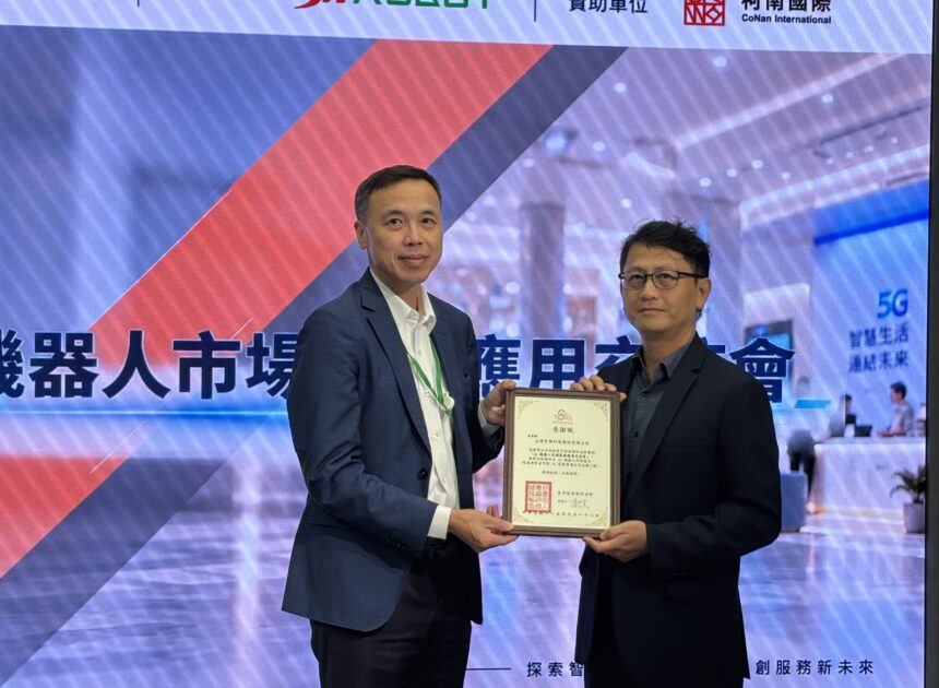 TSAA攜手台智寶  重塑銀行房仲百貨服務