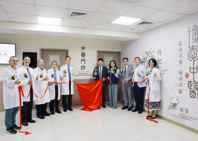 羅東博愛醫院中醫科正式開幕　攜手長庚推中西醫整合照護