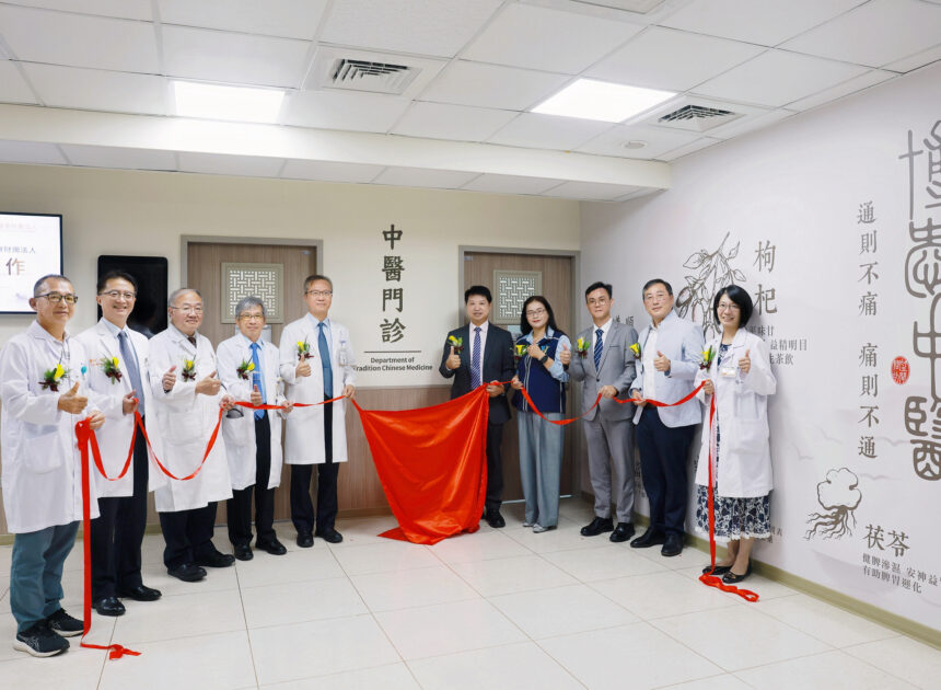 羅東博愛醫院中醫科正式開幕　攜手長庚推中西醫整合照護