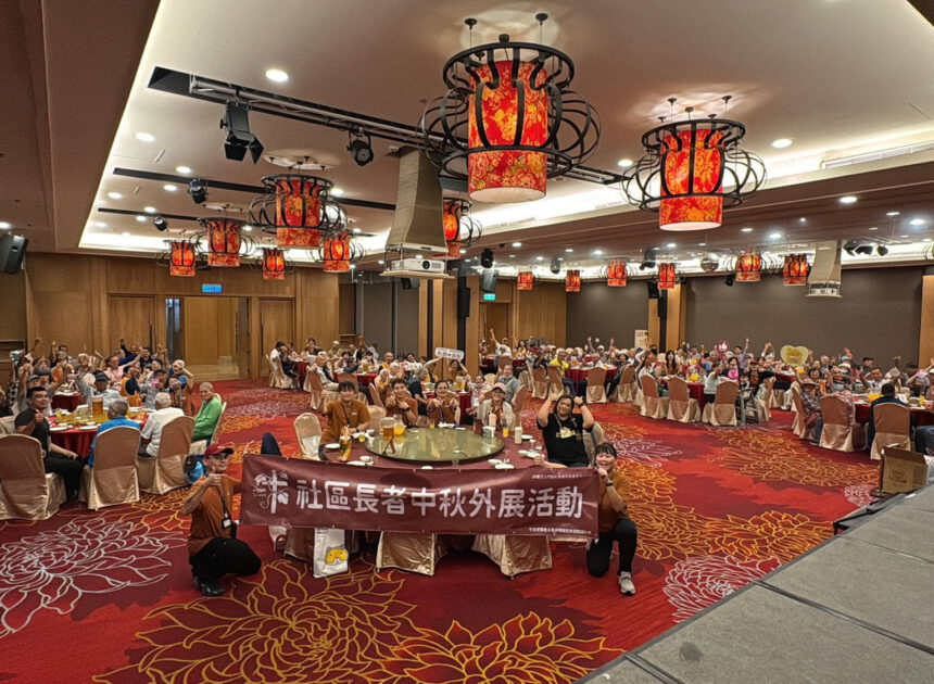 門諾基金會外展  103人重溫出門夢