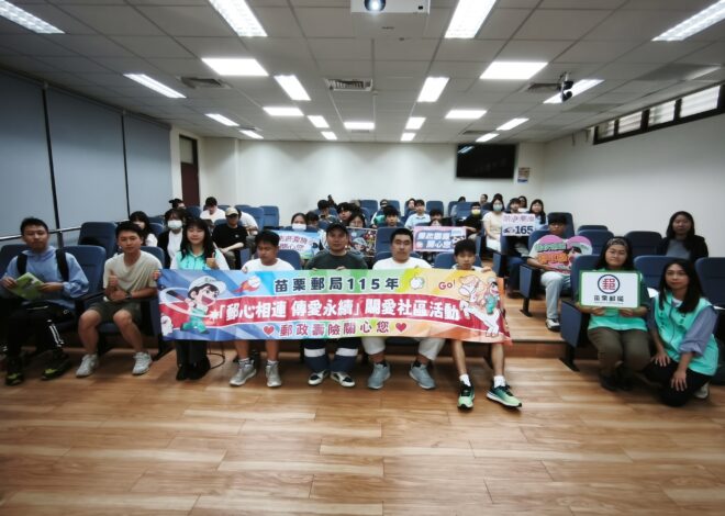 聯大生學數位金融  郵局提醒一聽二掛