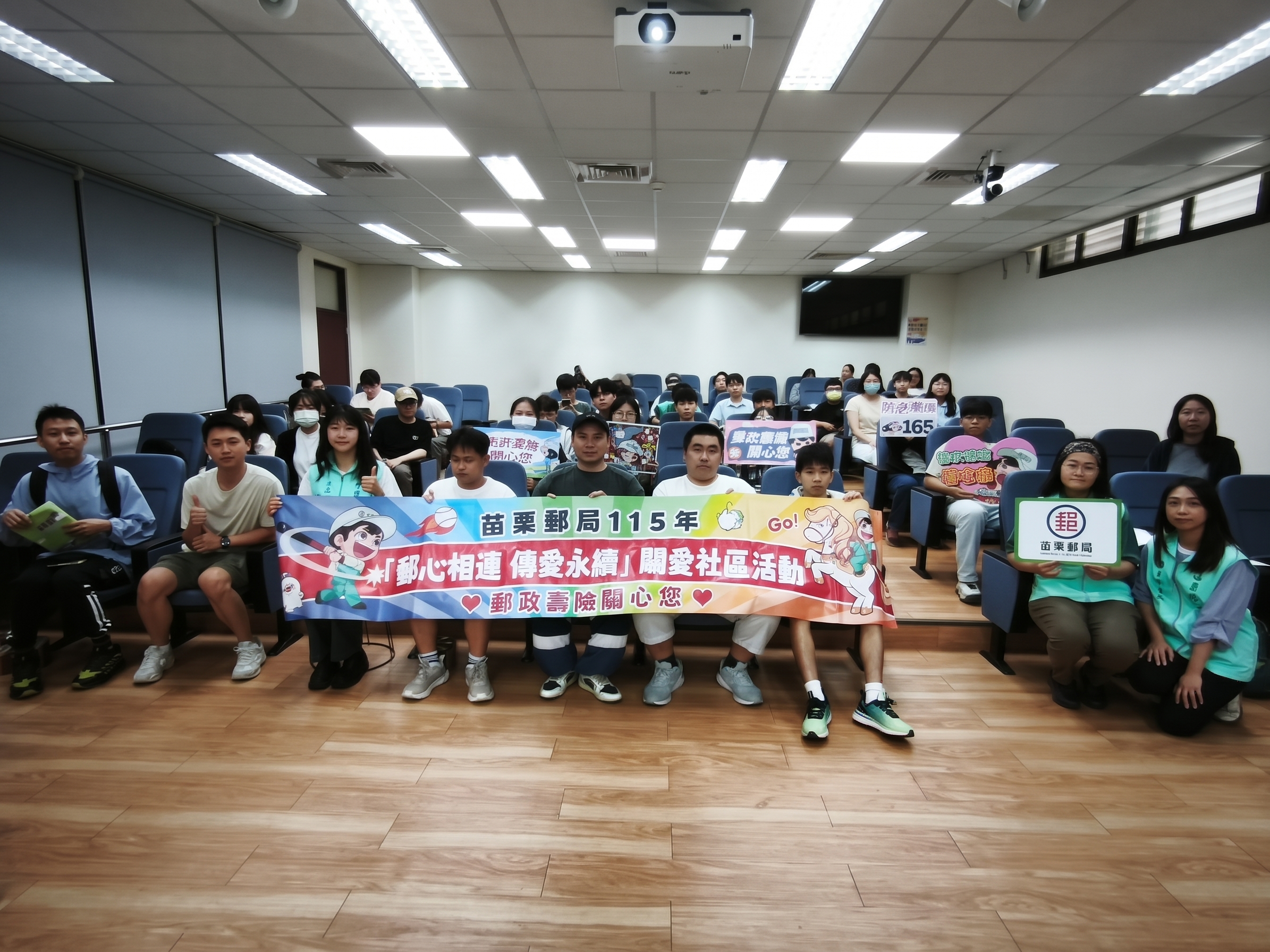 聯大生學數位金融  郵局提醒一聽二掛
