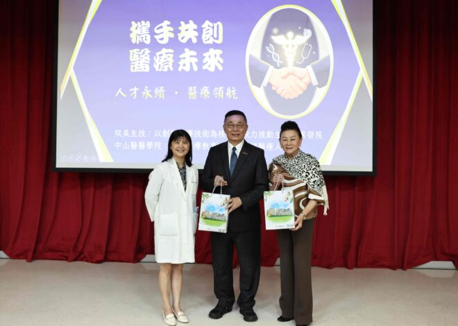 中山醫双美獎學  三年資助22學生