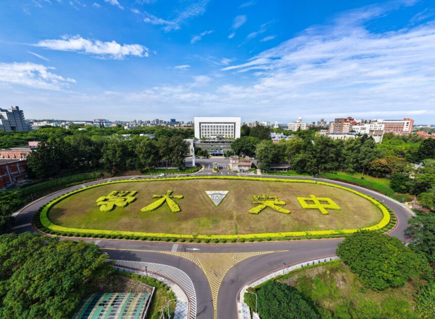 中央大學躍升  THE排名創六年新高