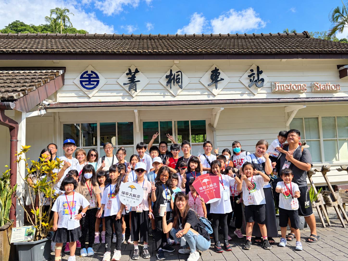 擺脫傳統打卡旅遊！福容台北二館首發團走進新北山城化身「平溪小小區長」體驗鐵道文化