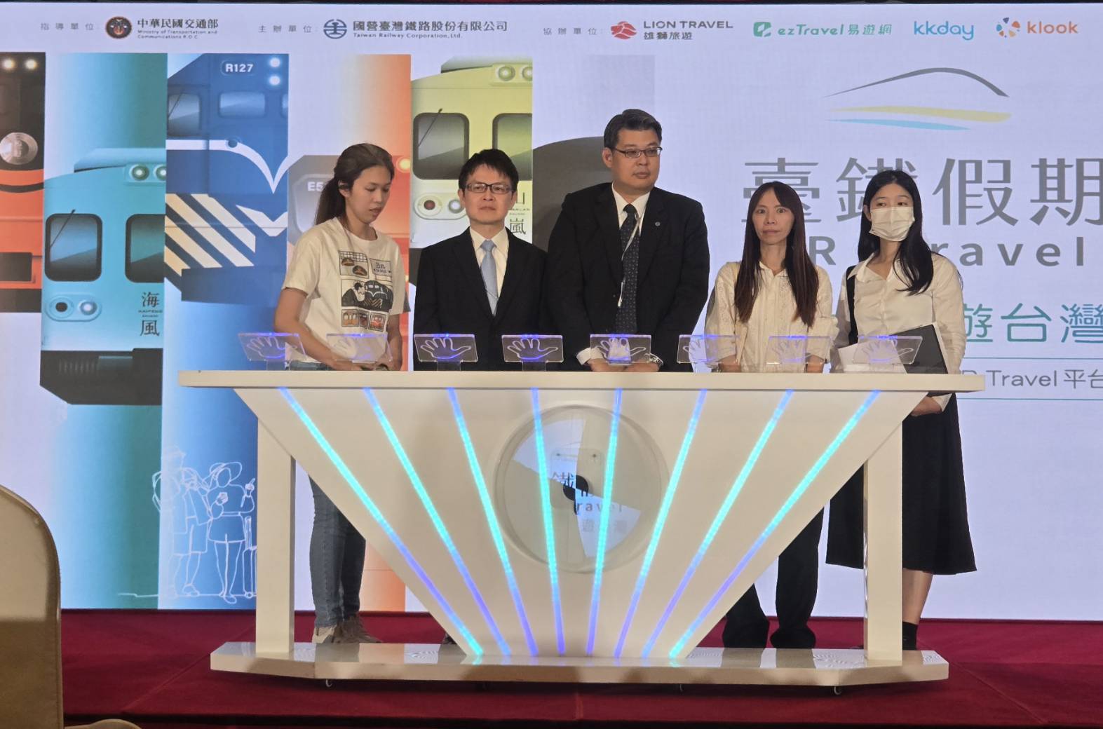 攜手四大業者 推出臺鐵假期套裝