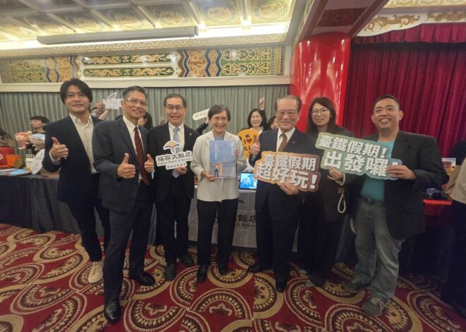 攜手四大業者  推出臺鐵假期套裝