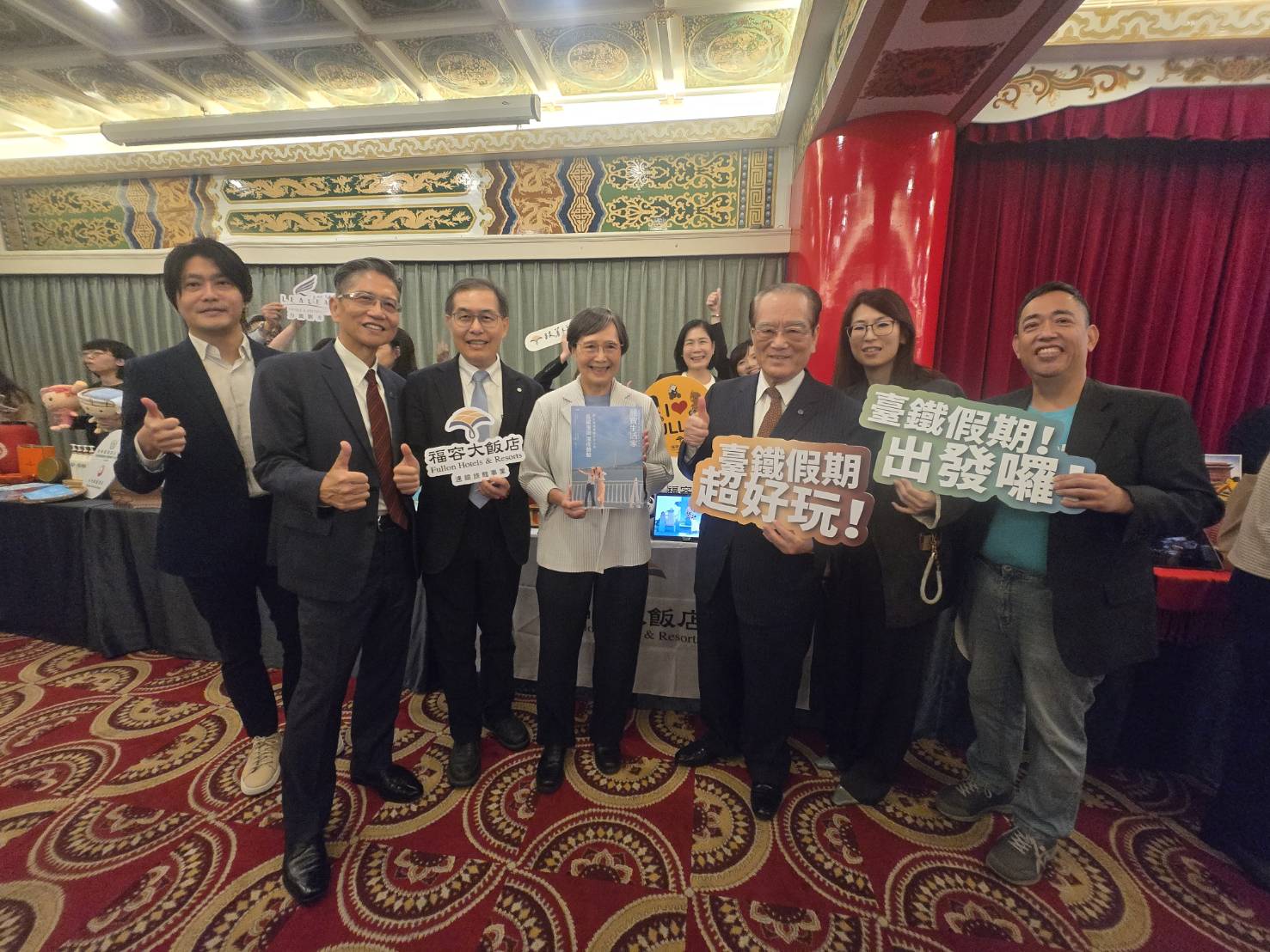 攜手四大業者  推出臺鐵假期套裝