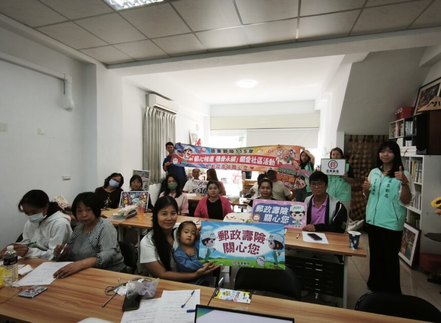新住民學防詐  郵局教保險理財