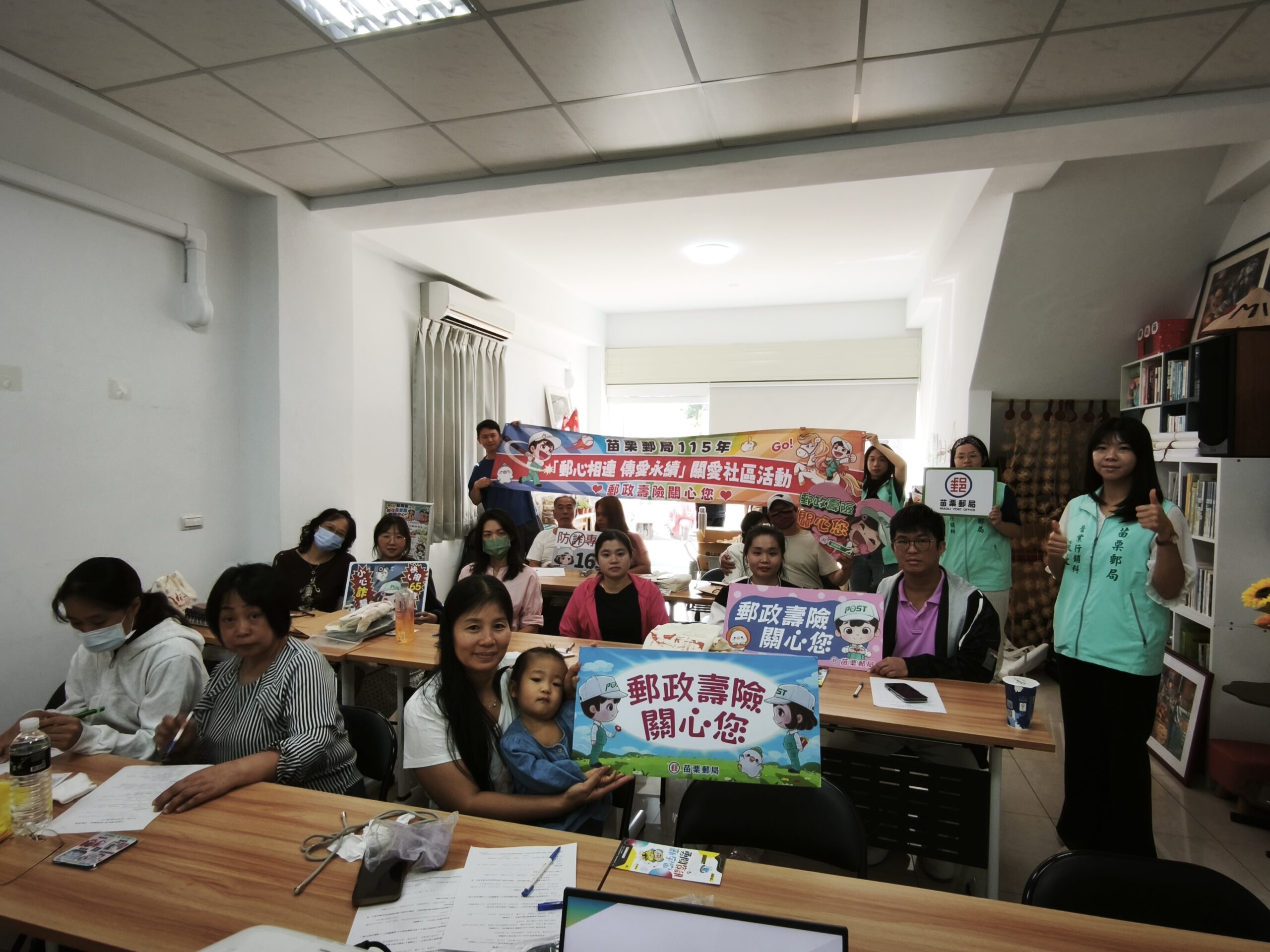 新住民學防詐  郵局教保險理財