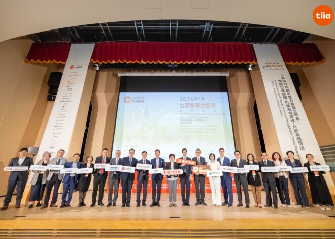 第六屆台灣影響力投資國際論壇 借鏡日本經驗  共探公私協力新解方