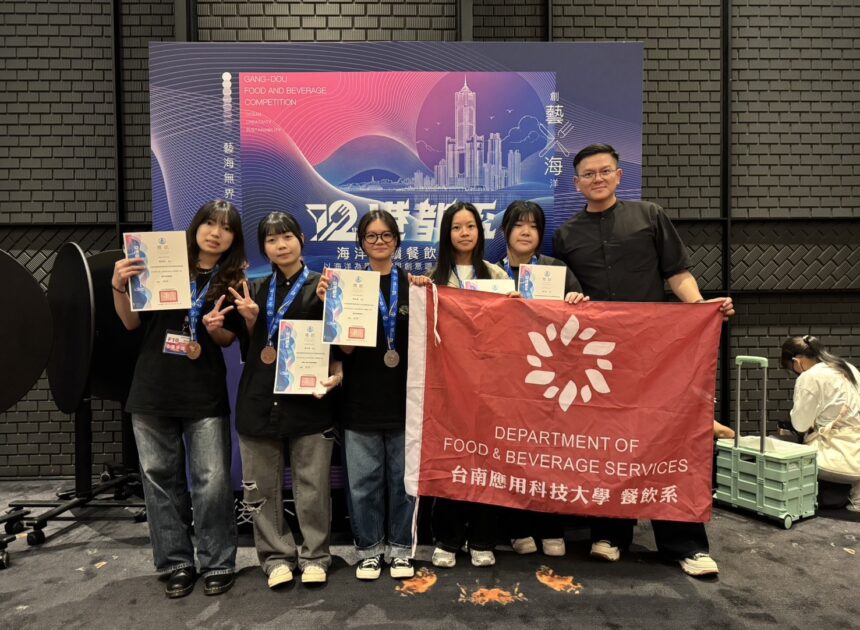 南應大餐飲系 港都盃囊括八獎