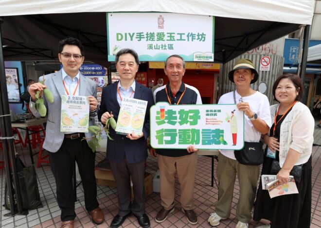 大學走進社區共學習 東吳七計畫成果開展