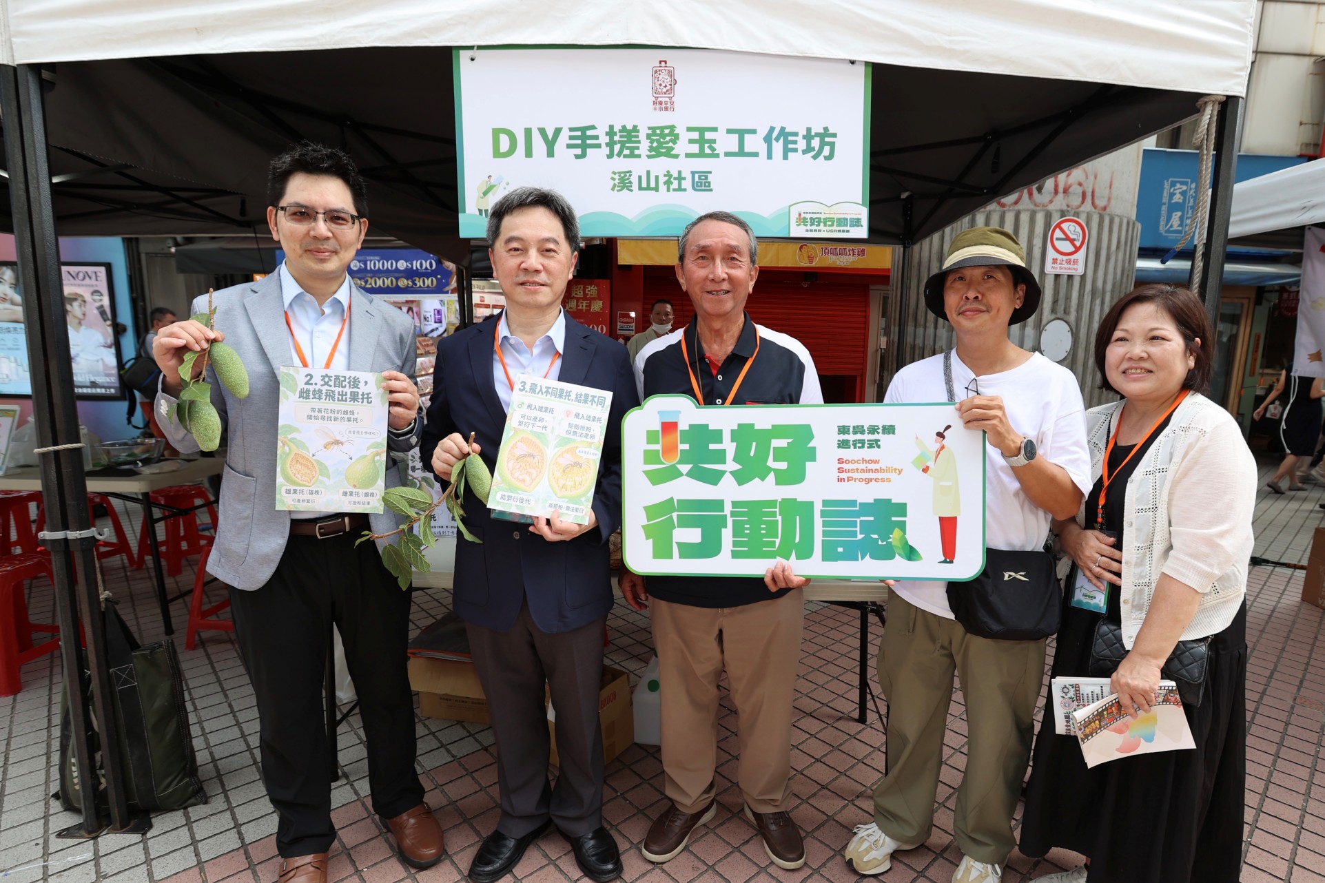 大學走進社區共學習 東吳七計畫成果開展